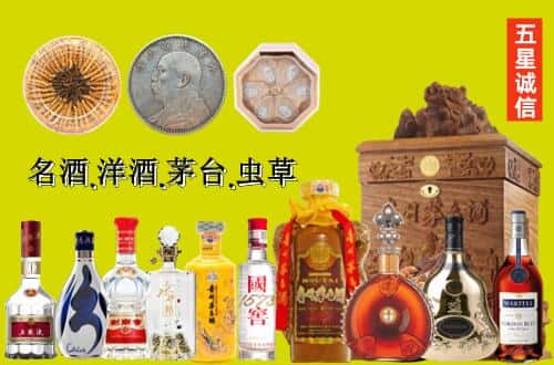 安康国尊烟酒商行