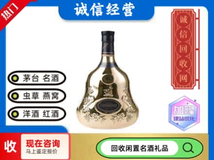 安康回收李察空瓶